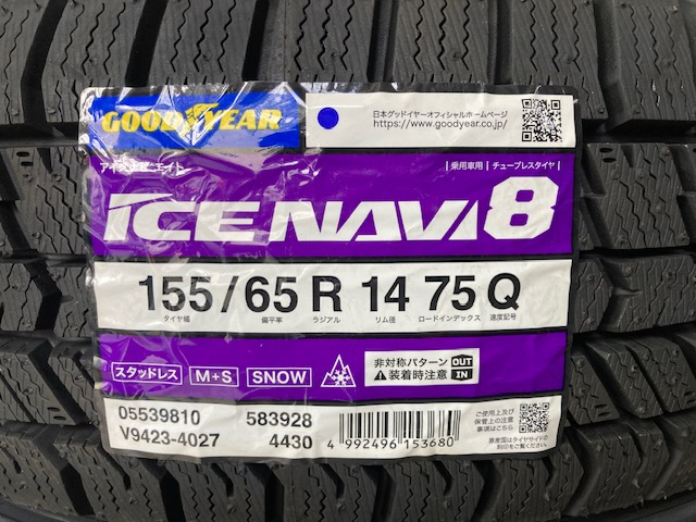 全国送料込☆ブリヂストンVRX2☆155/65R14☆軽自動車☆2025年製 楽天市場】【交換対象】 2025年製 日本製 VRX2 155/65R14 75Q